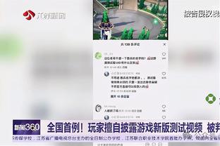 一次膝盖疼痛引发的风波：法国国脚克劳斯与马赛如何生隙